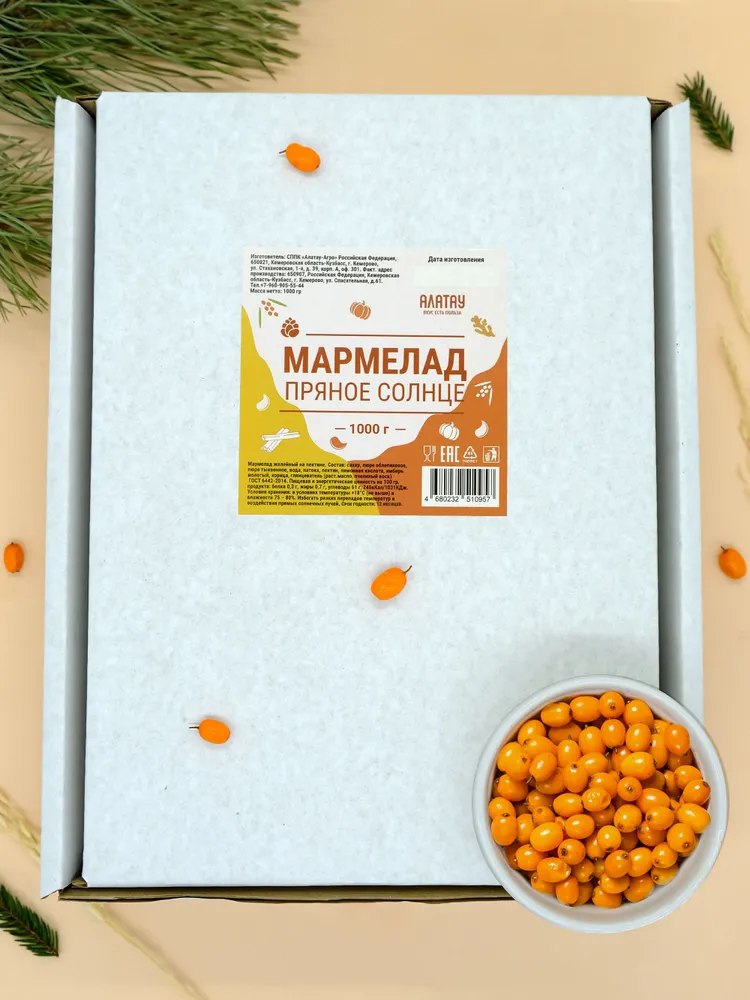 Мармелад ягодный Пряное солнце, облепиховый с пряностями 1 кг