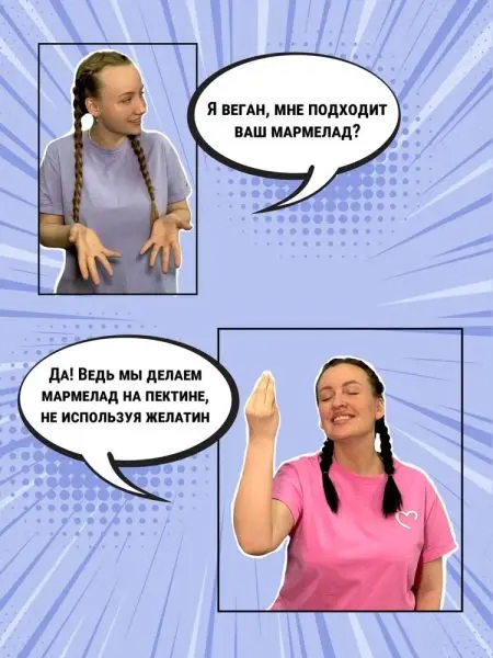 Мармелад "Байкал", 1кг Мармелад "Байкал", 1кг