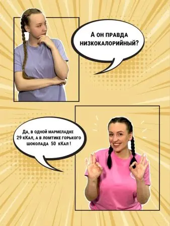 Мармелад сосновый с Кедровыми орешками, 1 кг